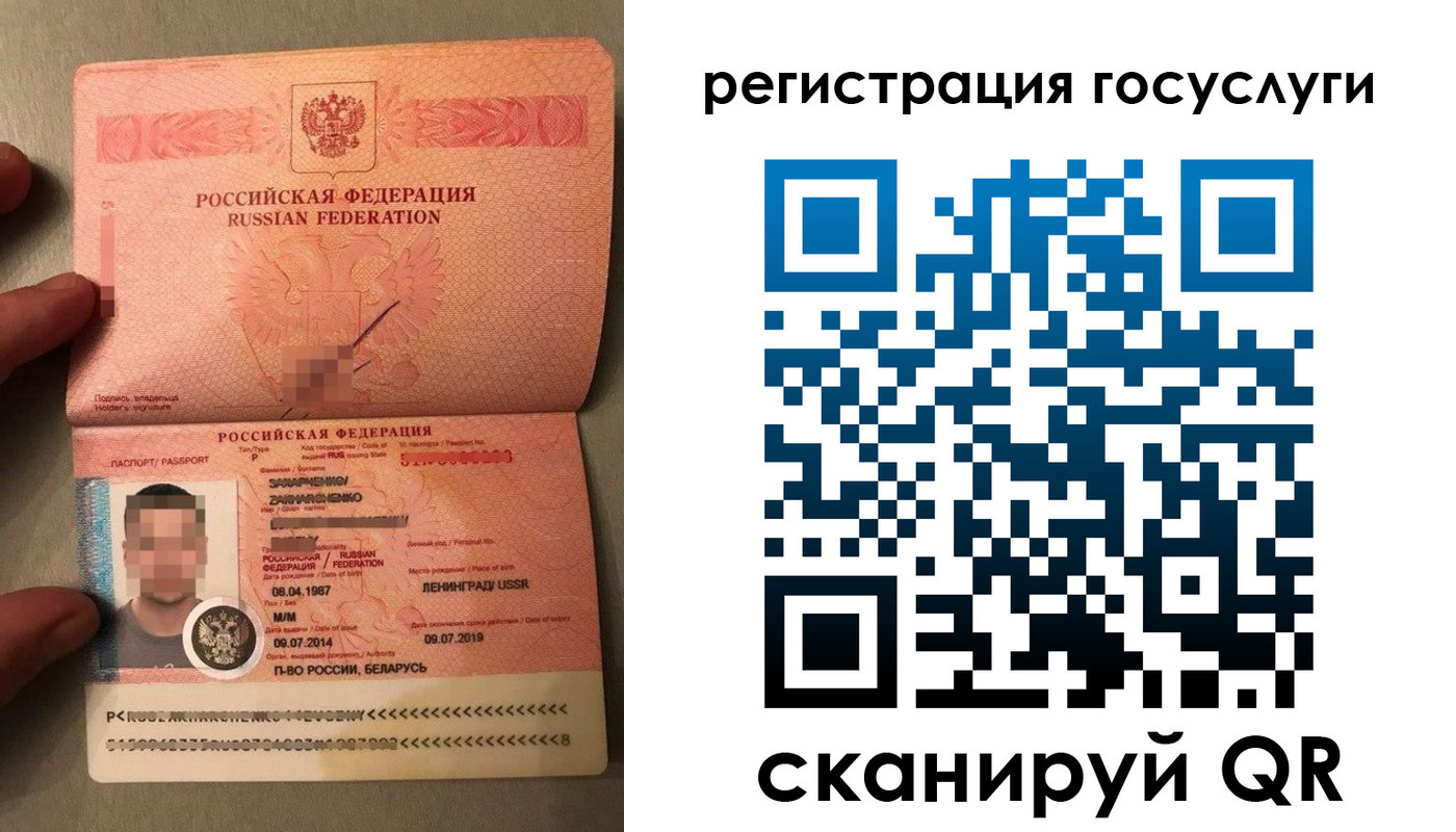 временная регистрация надежно в Бугуруслане