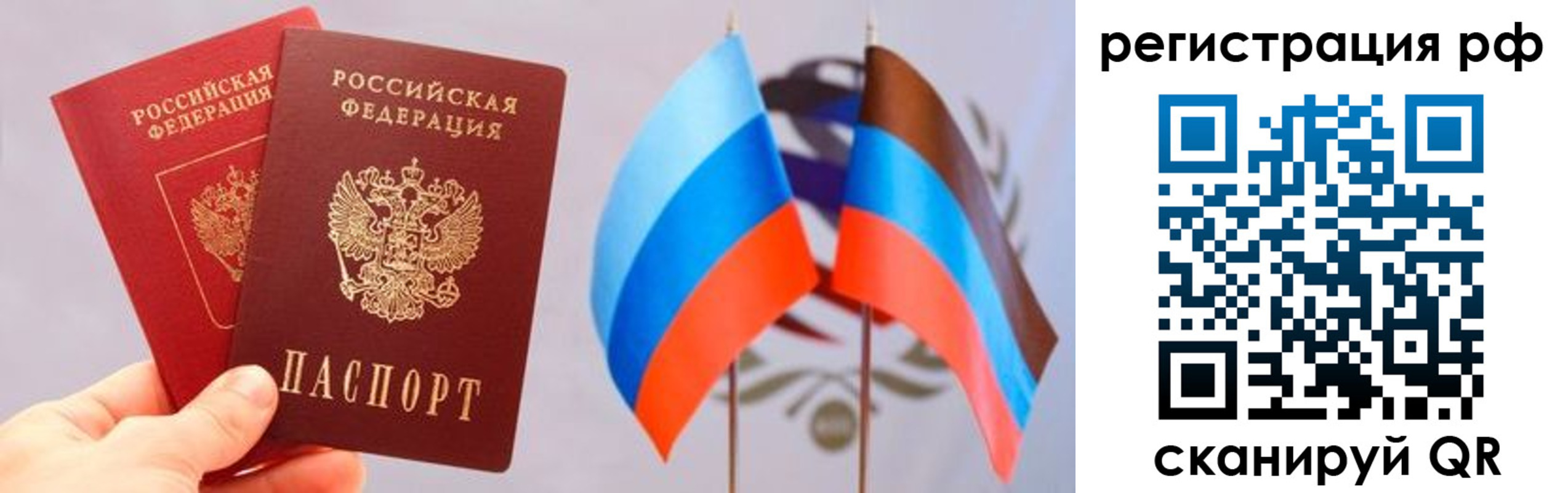 прописка в квартире в Бугуруслане