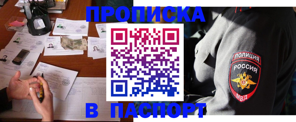 миграционный учет в Бугуруслане